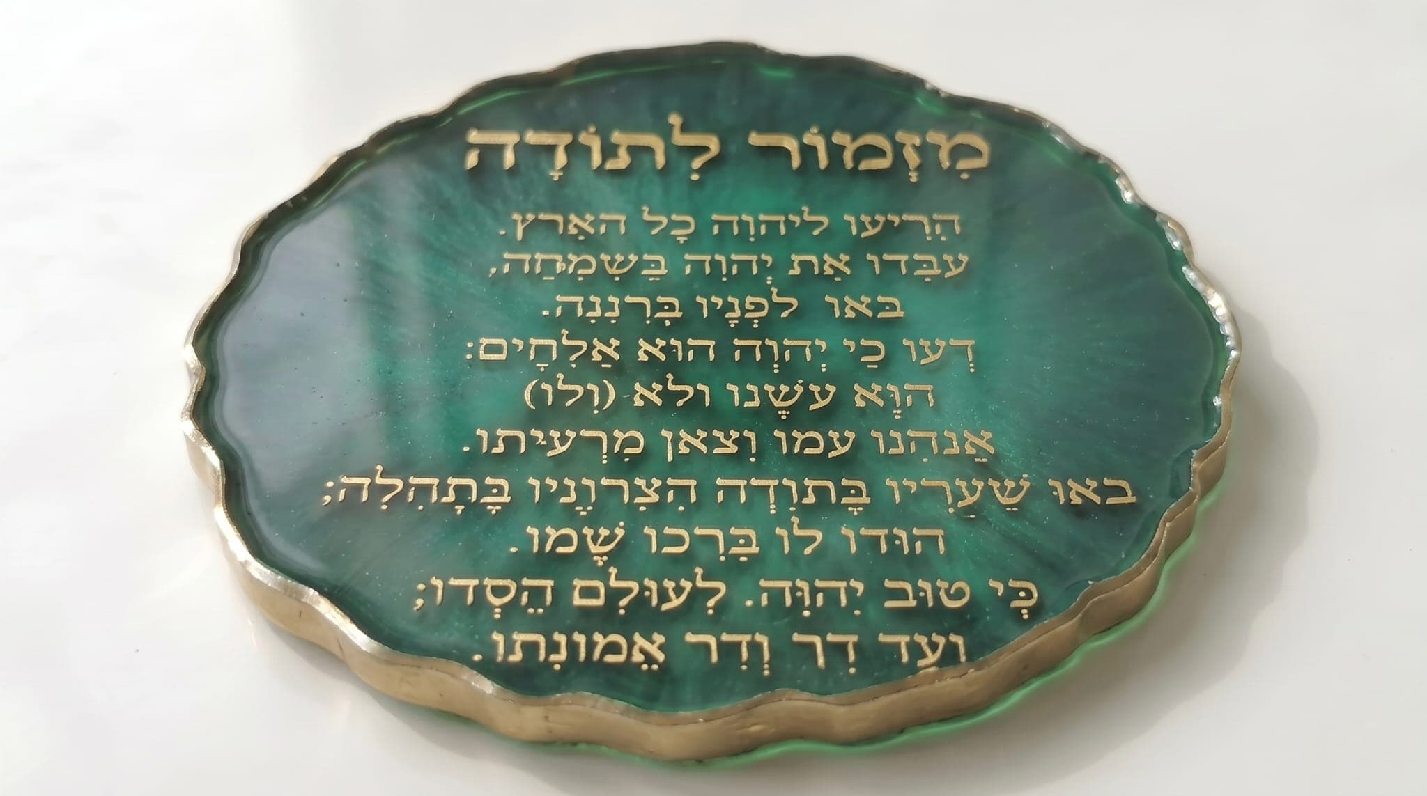 Unforgettable Personalized favors, Wedding, sheva brachot, anniversaries, special gatherings...