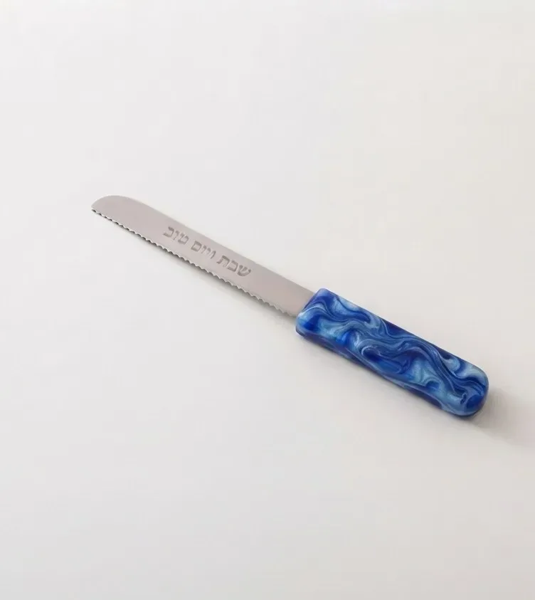 Deep Ocean challah knife with שבת ויום טוב engraved
